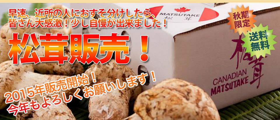 早速、近所の人におすそ分けしたら、皆さん大感激!少し自慢ができました!